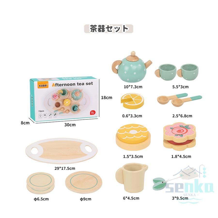 ✩五木食品セット【ともちゃん】✩ ままごとセット おもちゃ ままごと 木製 デザートセット 知育