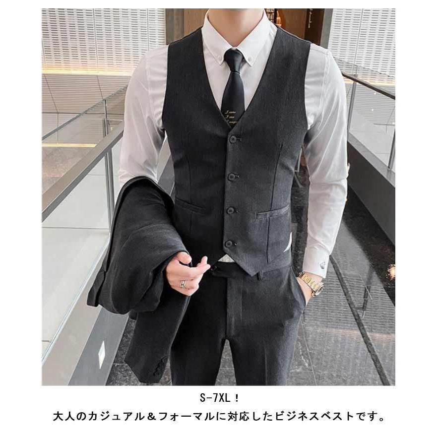 ビジネスベスト メンズ ボタン 略礼服 フォーマル チョッキ