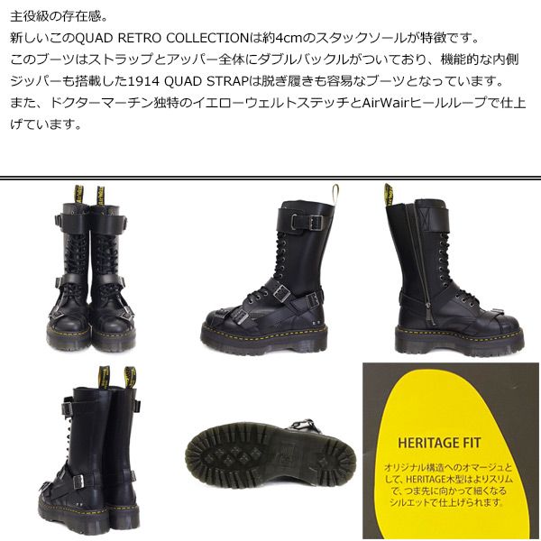 Dr.Martens (ドクターマーチン) 25774001 1914 QUAD STRAP 14ホール ストラップ レザーブーツ BLACK  Dr.Martens UK4-約23.0cm - メルカリ