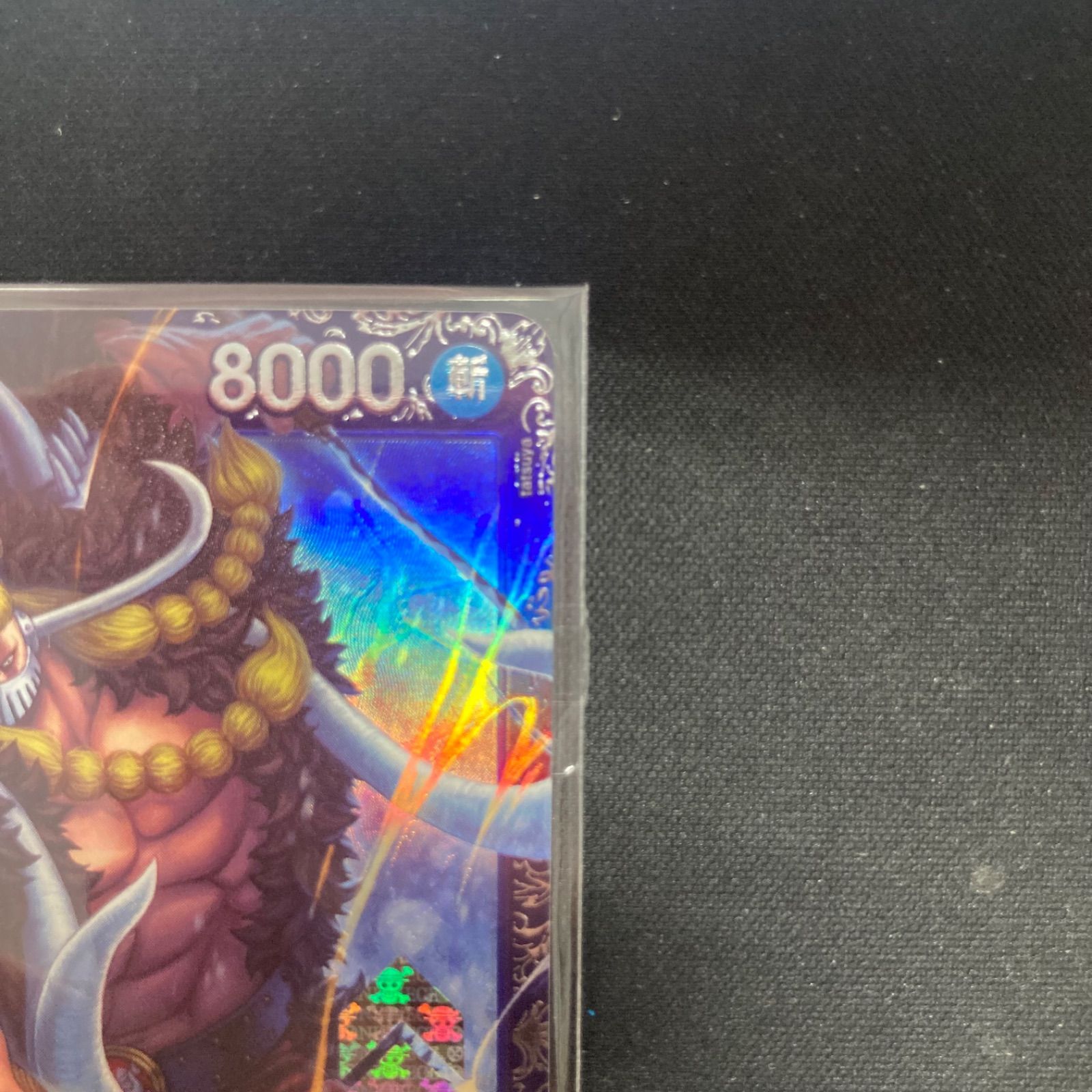 ワンピース ジャック OP08-084 フラッグシップ プロモ パラレル
