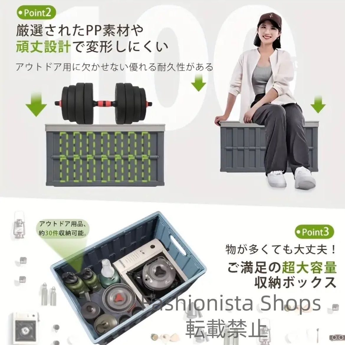 アウトドア対応