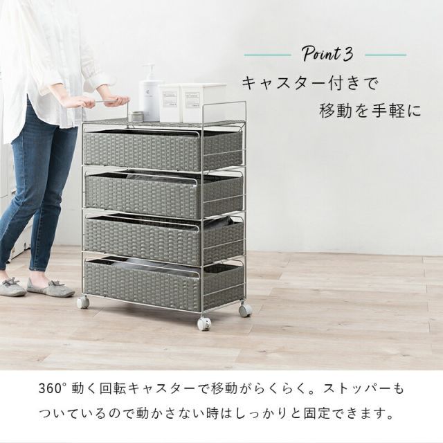 ランドリーラック 幅60cm