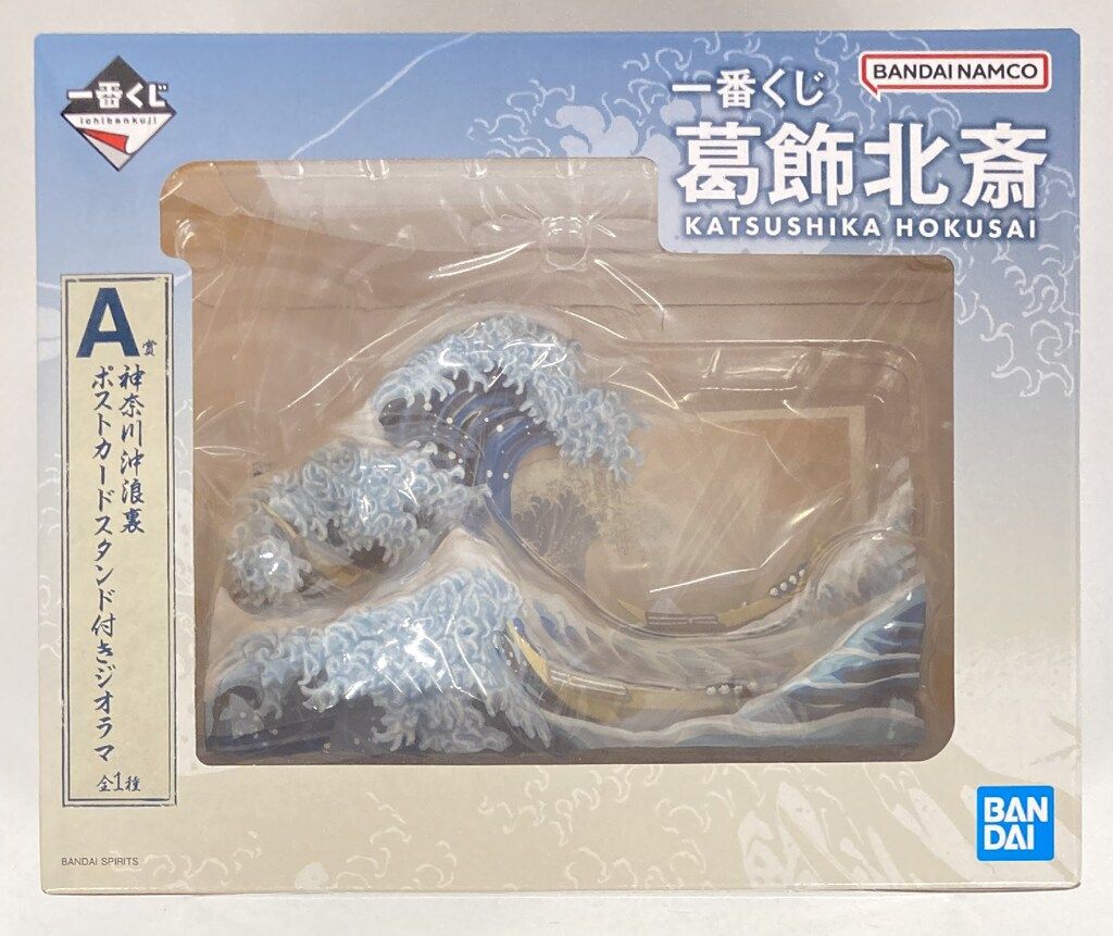 BANDAI SPIRITS 一番くじ 葛飾北斎 A賞 神奈川沖浪裏 ポストカード