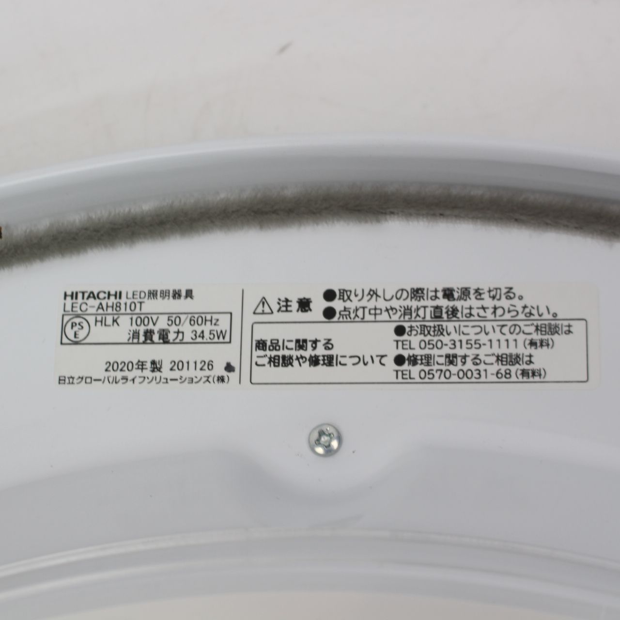 リュージュ50弁5曲 シリンダー式メカニカルオルゴール共箱東さ7-0219