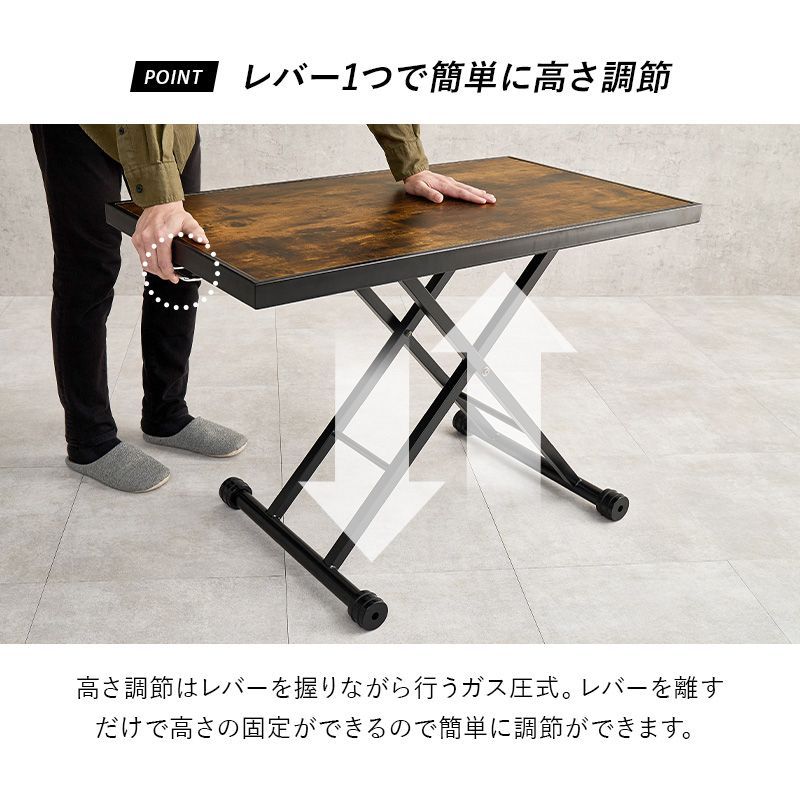 ガス圧昇降式センターテーブル ダイニングテーブル ガス圧昇降 完成品 幅122 食卓 センター