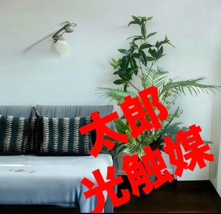 光触媒 人工観葉植物 ウォールグリーン フェイクフラワー