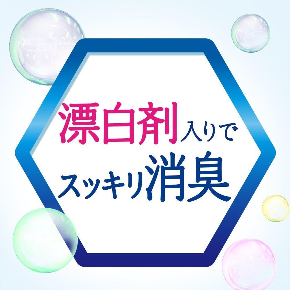 【ケース販売：旧パッケージ】ニュービーズ 洗濯洗剤 粉末 800g×8個