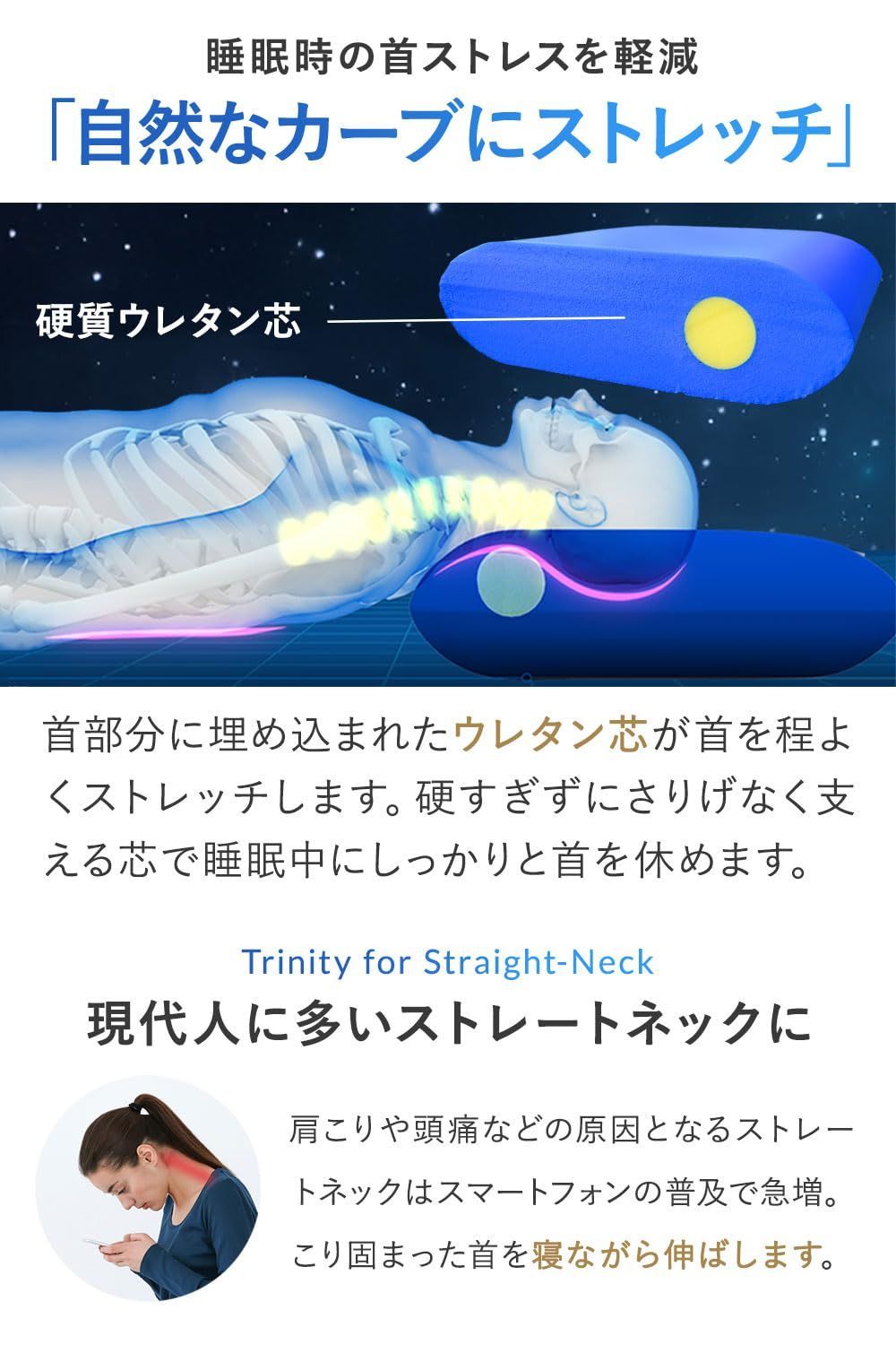 core マクラ