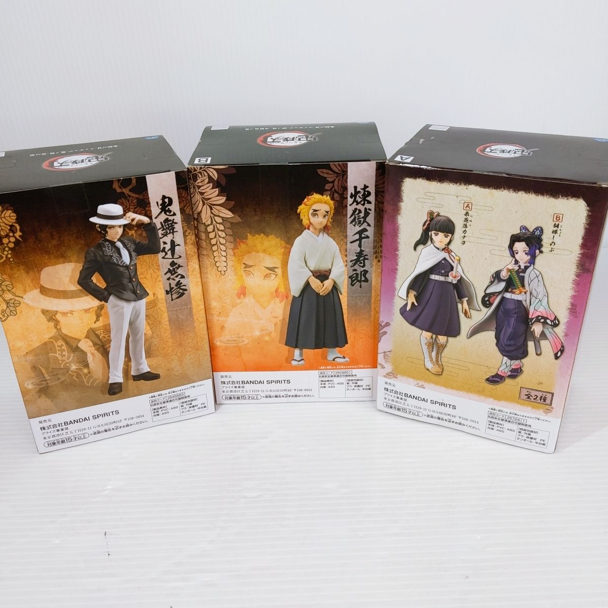 中古未開封品】鬼滅の刃 プライズ フィギュア 6点 セット〇YR 中古未開封品】鬼滅の刃 プライズ フィギュア 6点 セット〇YR