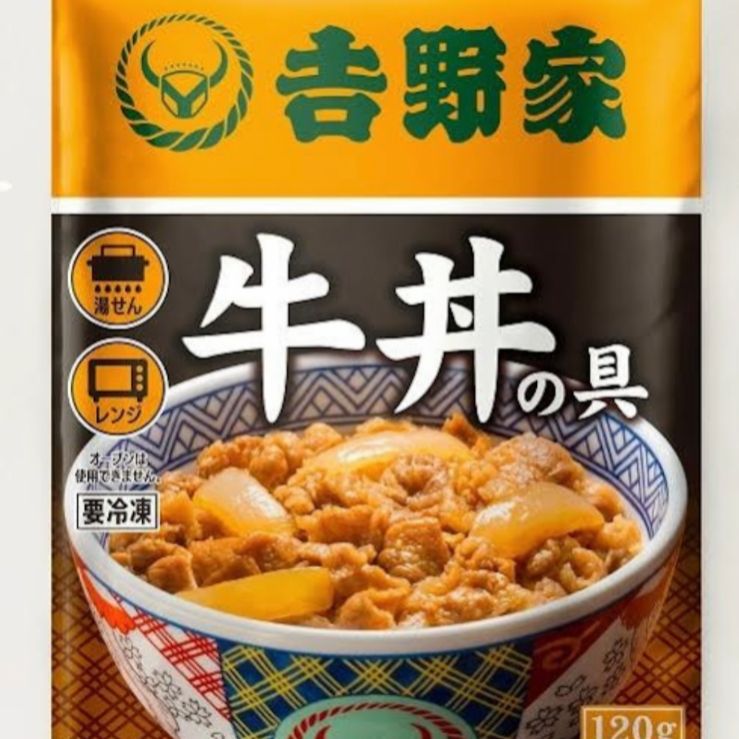 吉野家 牛丼の具 普通盛り３０個セット 送料込み価格（賞味期限：２６年6月） 吉野家牛丼の具 並盛り30個セット 送料込み価格（賞味期限