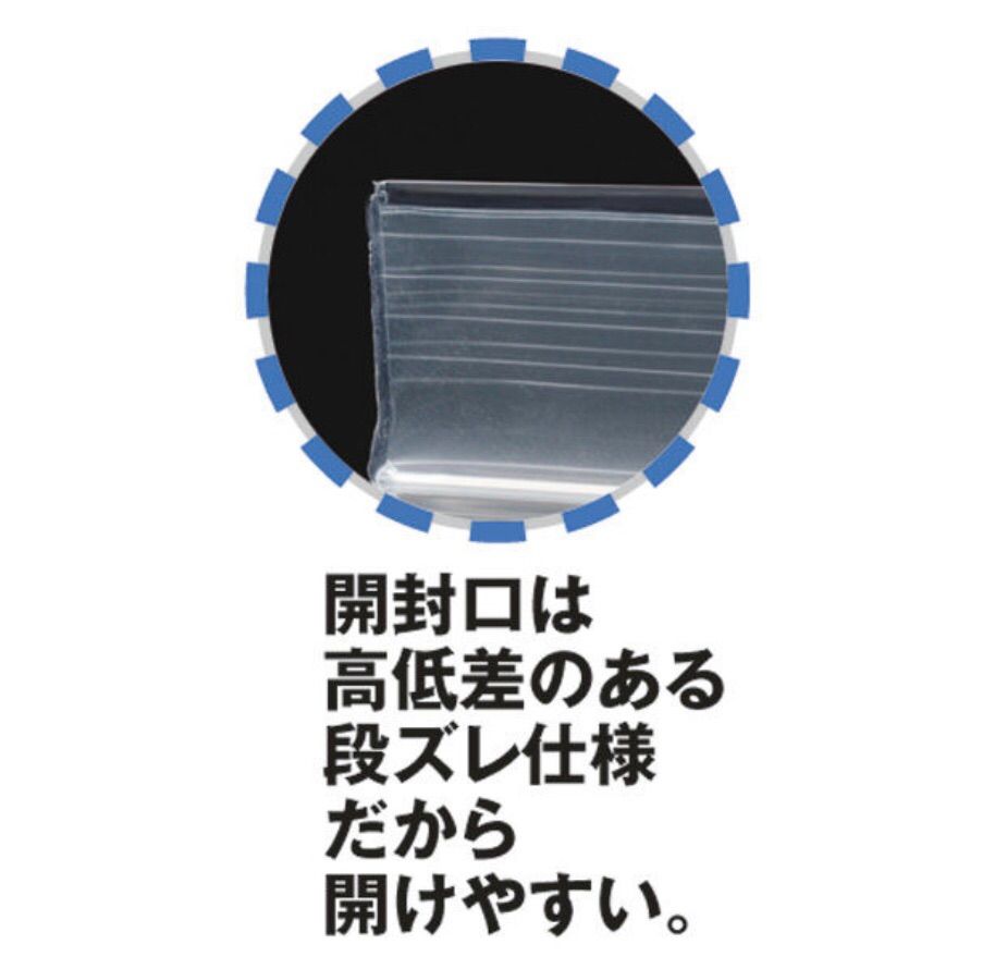 新品未開封 A6 チャック袋 チャック付き袋 ジップロック 圧縮袋 200枚