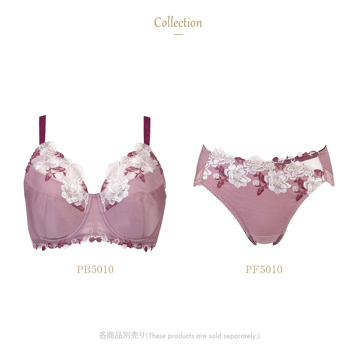 Wing レシアージュ
