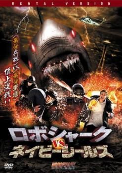 ムーンシャーク [DVD]　レンタルアップ ムーンシャーク [DVD] レンタルアップ Amazon.co.jp: ムーン
