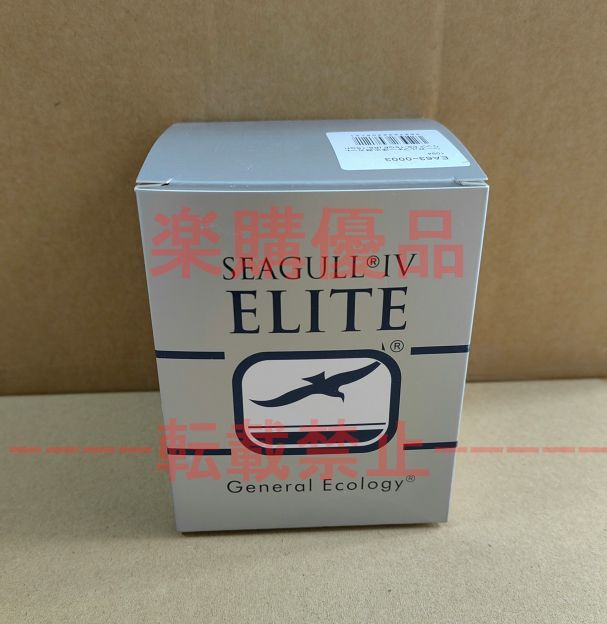 新品未使用』 シーガルフォー Seagull IV 浄水器 交換