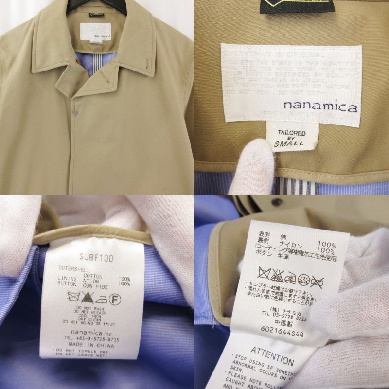 nanamica ナナミカ ステンカラーコート GORE-TEX Soutien Collar
