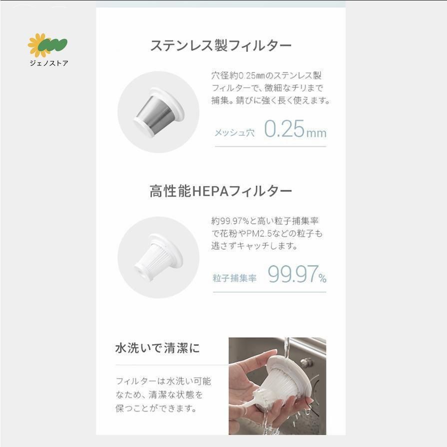 コードレス掃除機