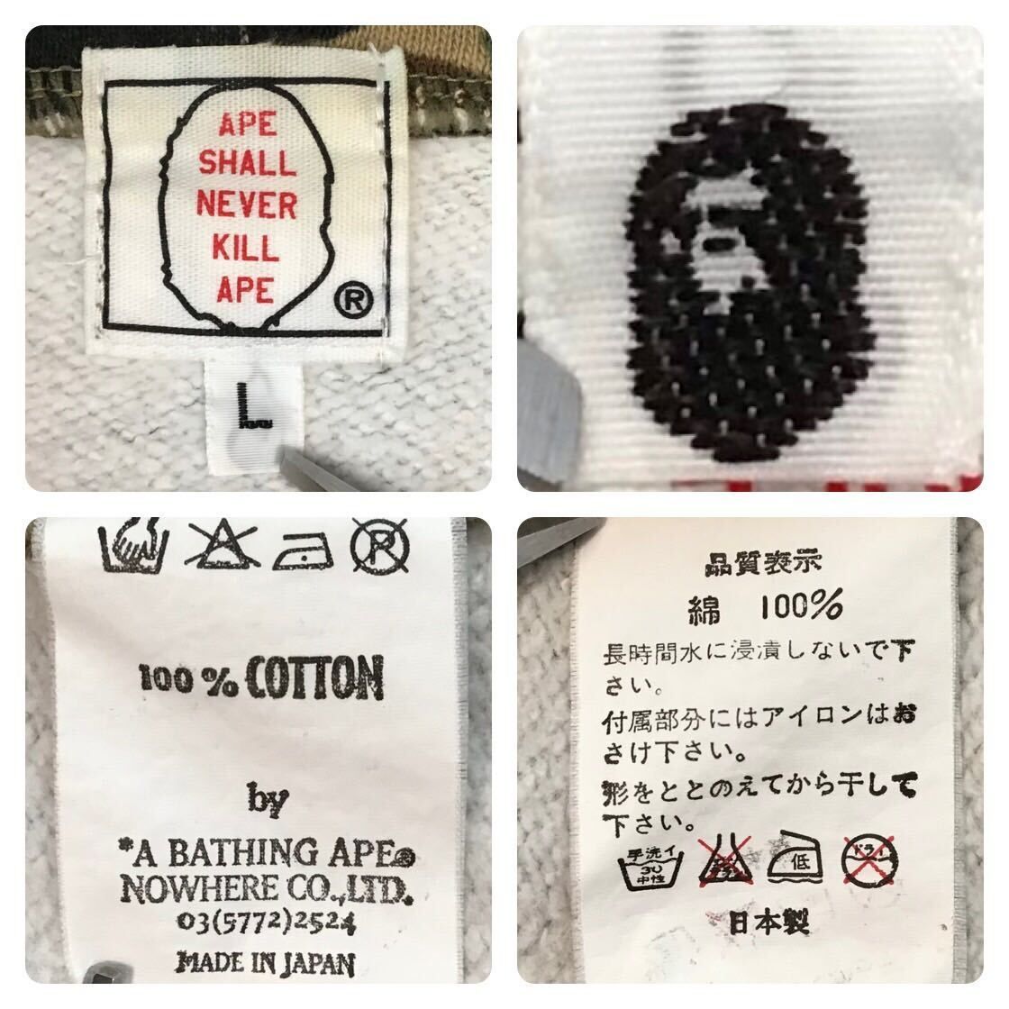 BAPE ナイロンジャケット L 日本製 ririジップ 初期モデル 希少 初期A BATHING APE ナイロンジャケット M ブラック ジョニジャケ