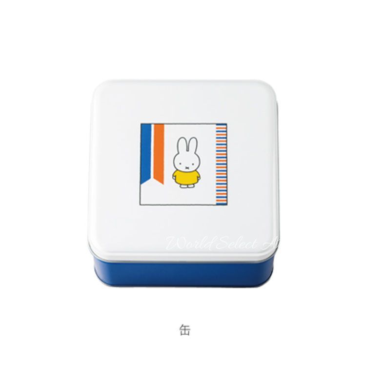 ガトーフェスタハラダ グーテ・デ・ロワ Dick Bruna ダーン 化粧缶ミニ グーテ・デ・ロワ Dick Bruna ダーン/化粧缶ミニ: ｜ガトー