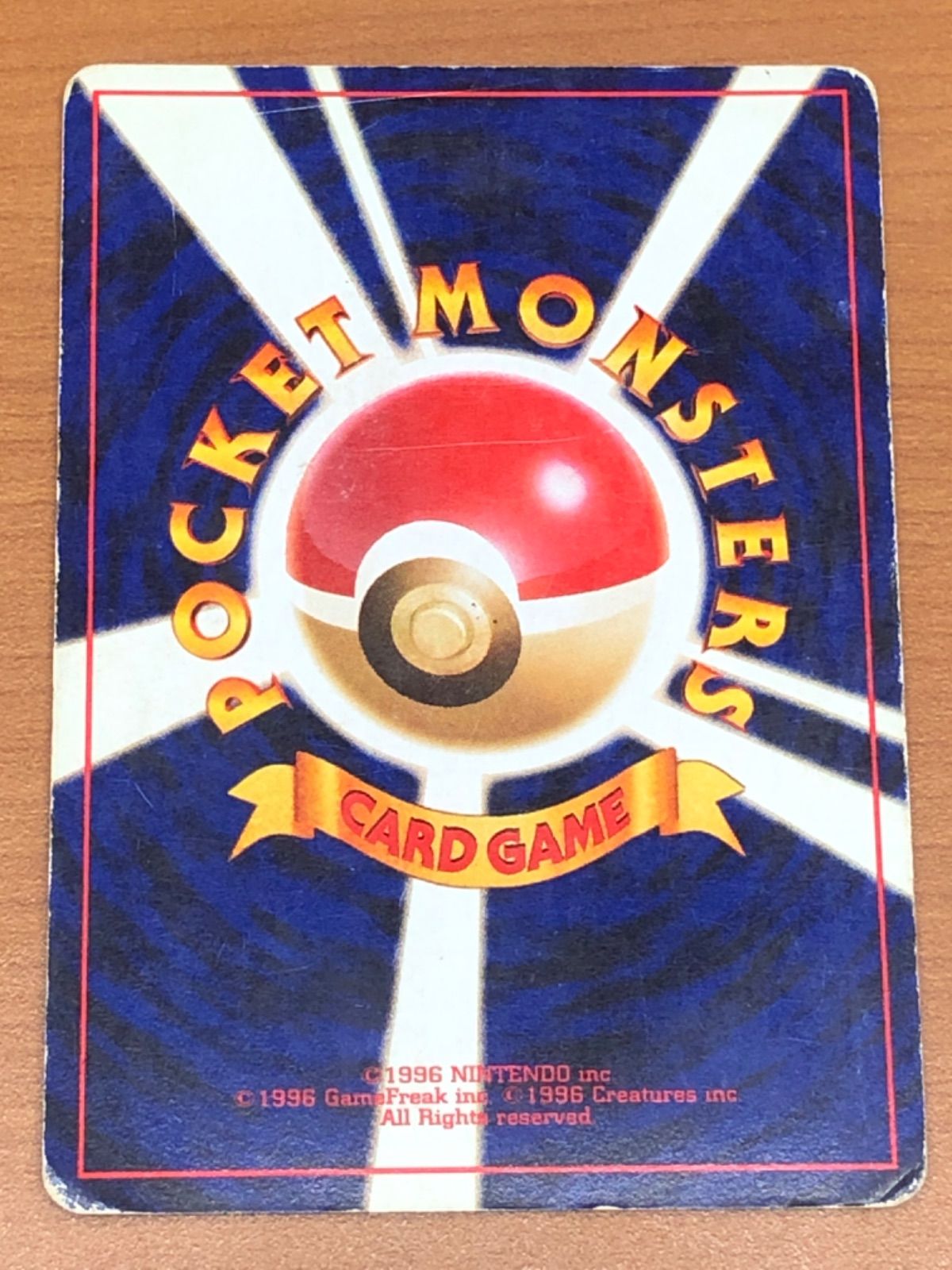 状態C ホウオウ 旧裏 ホロ LV.45 No.250 ポケカ ポケモンカード