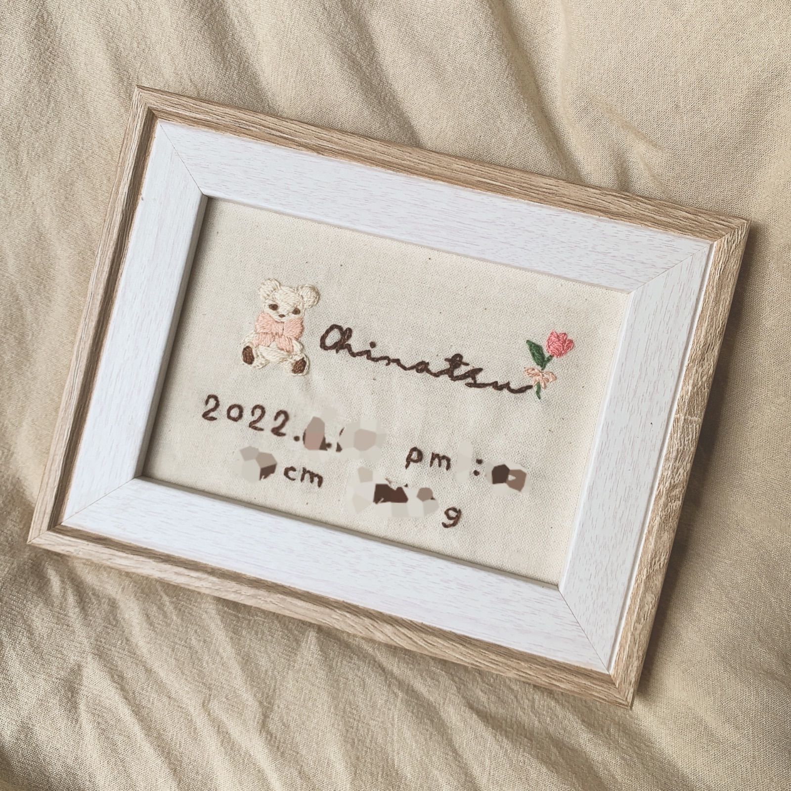 バースボード 刺繍命名書 ネームボード 名入れ オーダー バースデー 