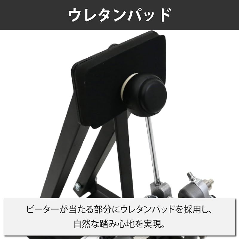 Pearl パール バスドラムパッド シングル ツインペダル対応 BD-10 0