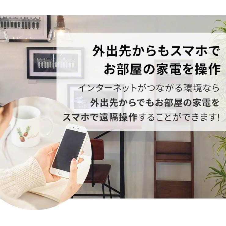 SwitchBotHubMiniスイッチボット2個セットアレクサ対応スイッチボットおすすめ人気売れ筋