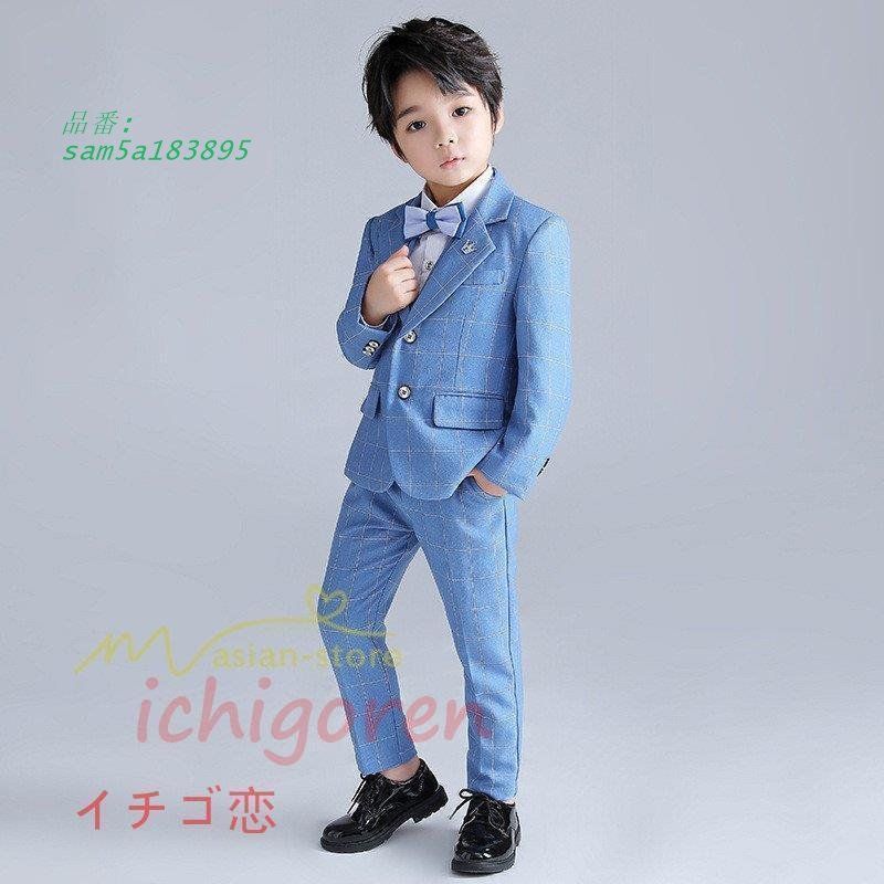 フォーマル 男児