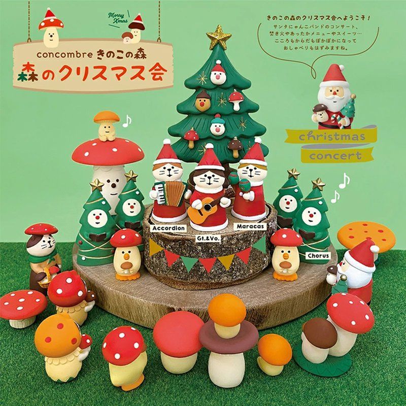 コンコンブル 新作 クリスマス会の背景カード DECOLE concombre 冬