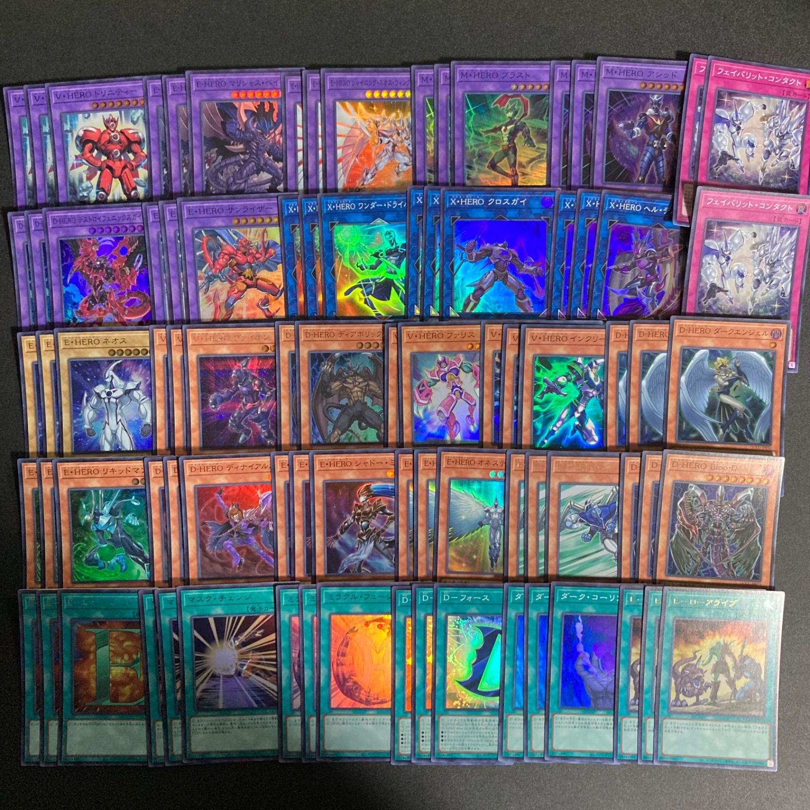 E・HERO エレメンタルヒーロー デッキパーツ まとめ売り 関連パーツ