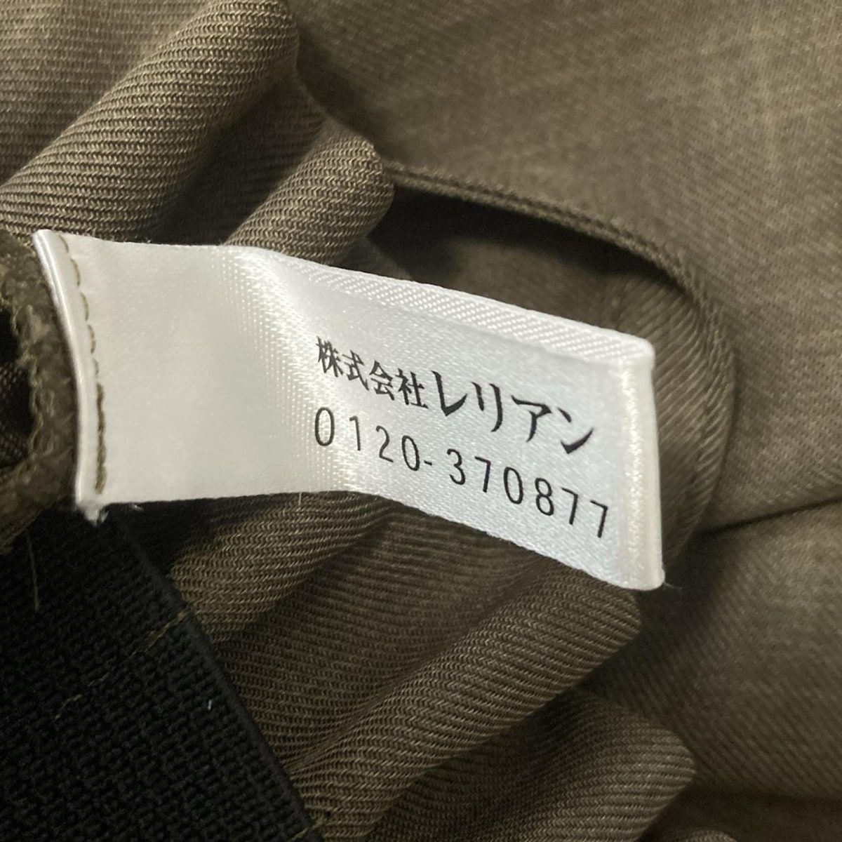 レディース -