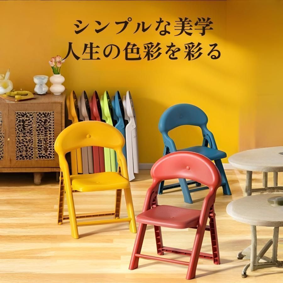 2025年新 キッズチェア 折りたたみ 子供 椅子 ローチェア プラスチック 子ども 椅子 イス 子ども用 子供用イス 豆イス 背もたれ付き 座面ゆったり 滑り止め 軽量