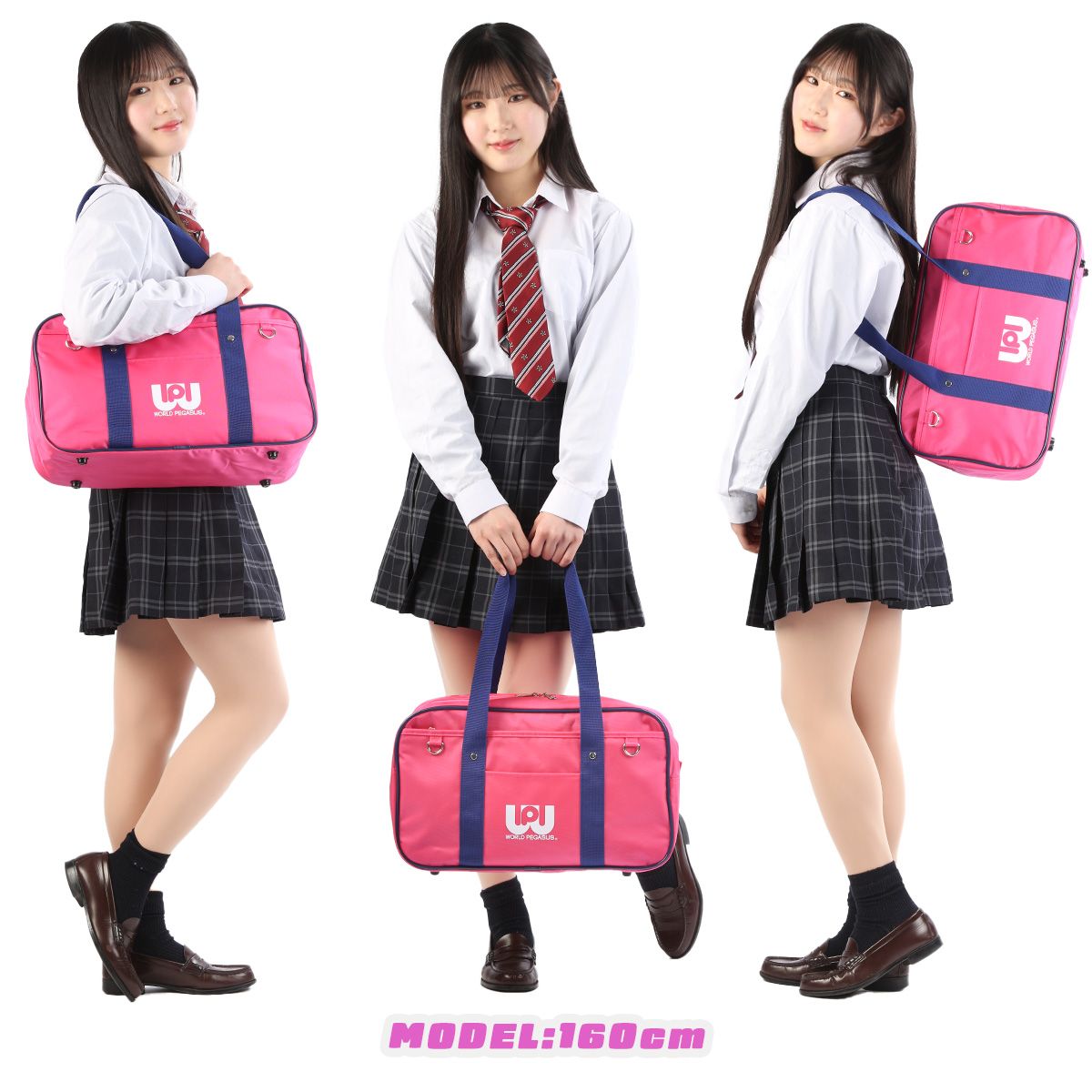 通学