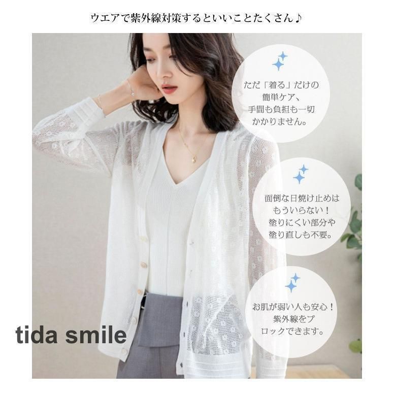 カーディガン UVカット ショート 長袖 ひんやり ライトアウター トップス オフィス 冷房対策 リゾート 紫外