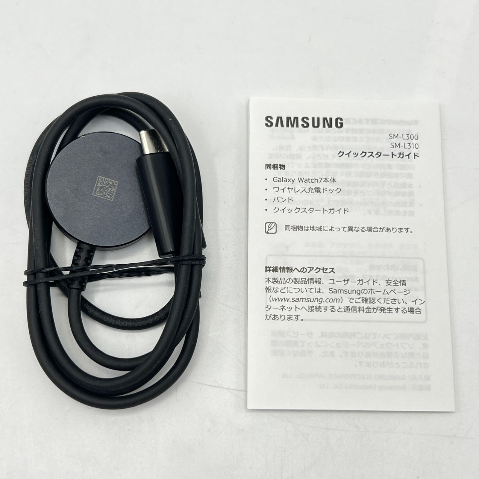 SAMSUNG Galaxy Watch7 44mm SM-L310NZGJXJP グリーン スマートウォッチ ギャラクシーウォッチ 本体 CHRISTIANNAURATH_COM_BR
