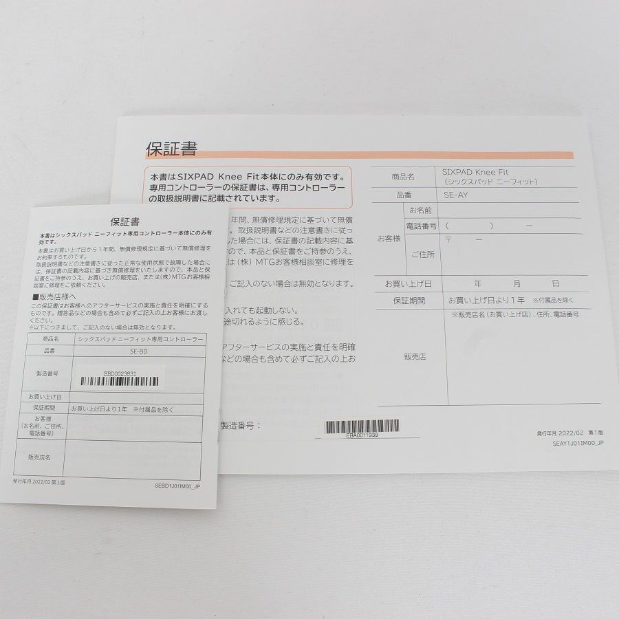 早いもん勝 MTG SIXPAD Knee Fit SE-AY-00C-L Lサイズ コントローラーセット シックスパッド ニーフィット 本体