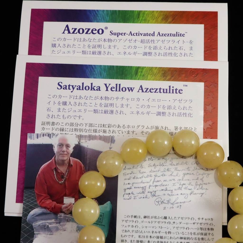 H&E社 サチャロカイエローアゼツライト（AZOZEO) 12mm玉ブレスレット