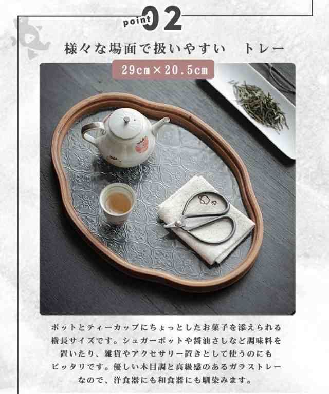 トレー 花海棠柄 トレイ カフェトレー ガラス 胡桃の木 木製 お盆 おしゃれ ガラス ティートレー お家カフェ インテリア 小物入れ