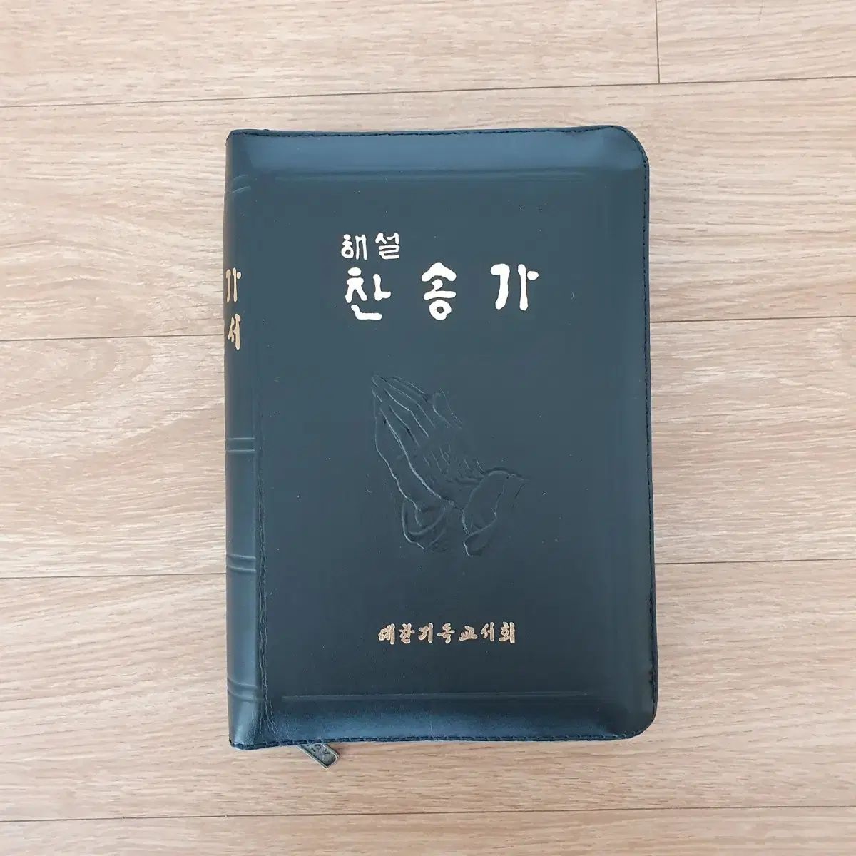 대한기독교서회