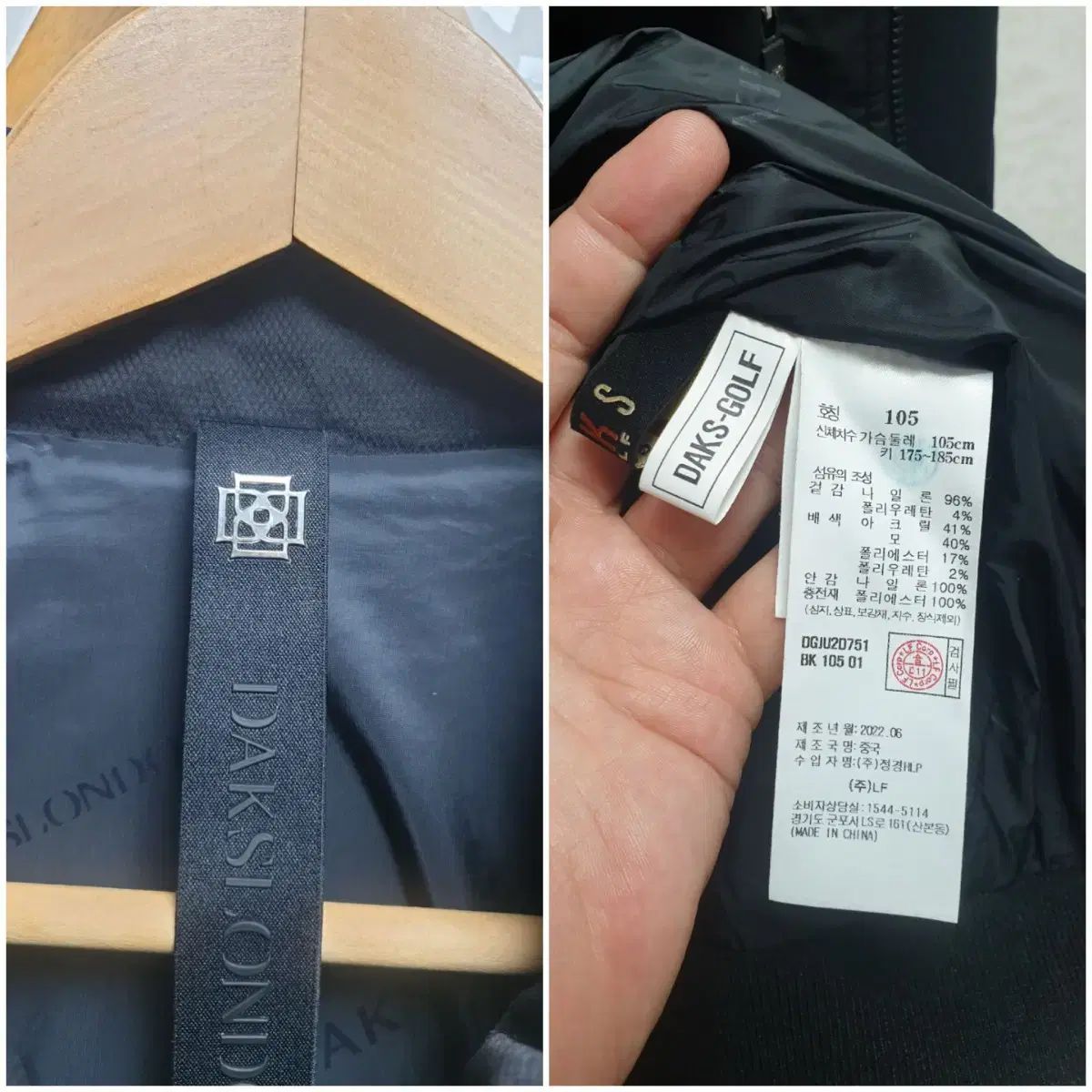 スイングジャケット