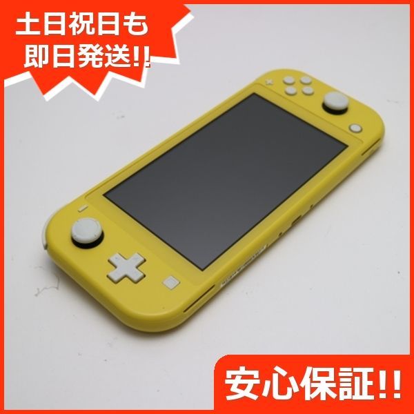 美品 Nintendo Switch Lite イエロー 即日発送 土日祝発送OK 06000 