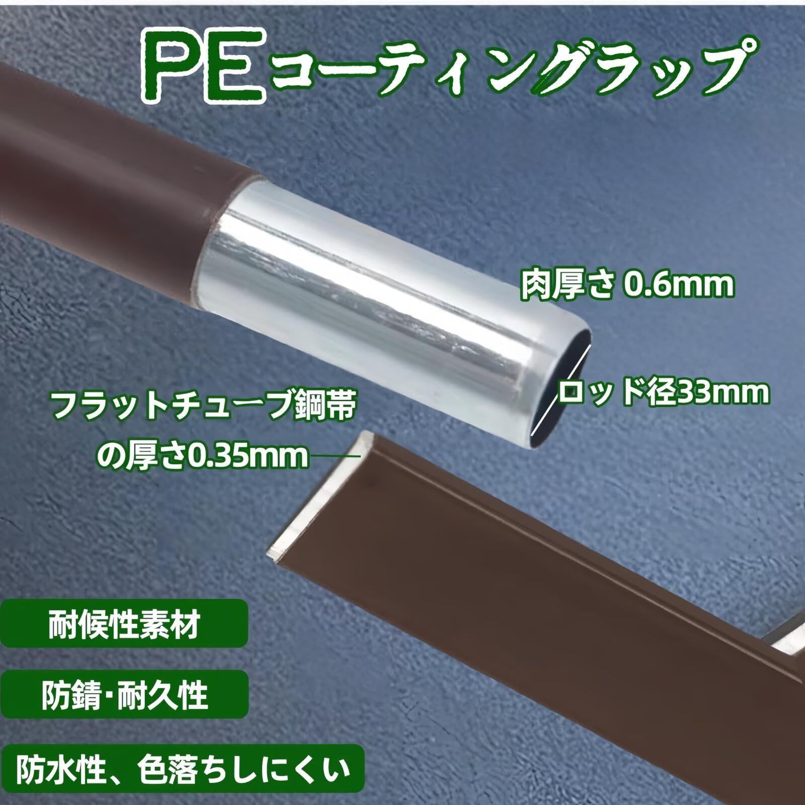 フェンス TUIYIDUO