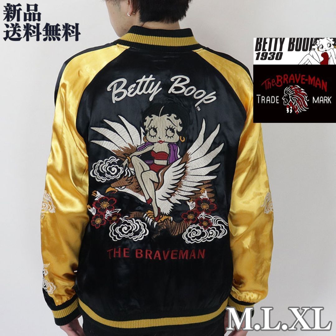 新しいコレクション Betty Betty Boop ジャケット・アウター - cb37