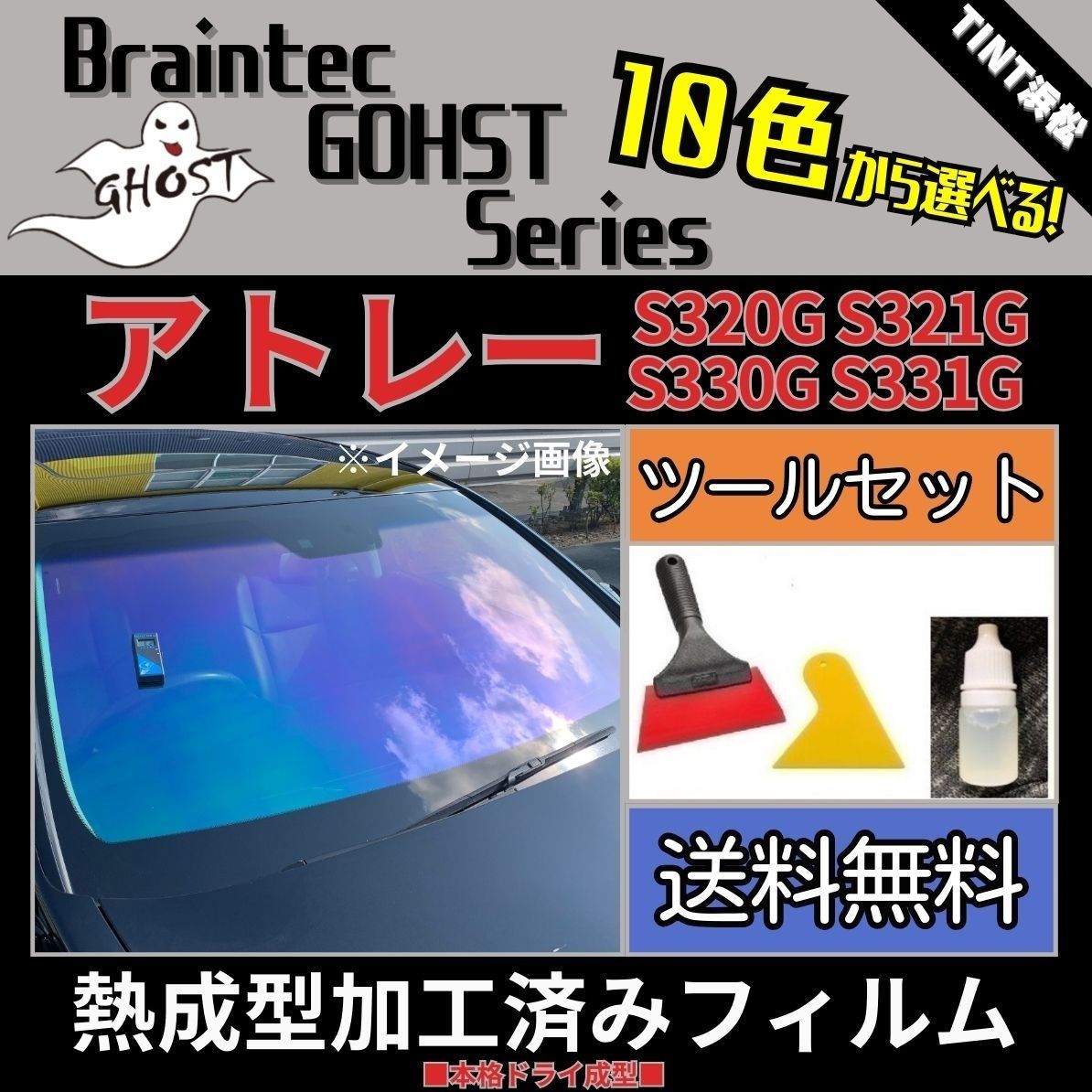 龍馬伝 DVD -BOX全4巻セット パンテーンミラクルズうねりコントロール＆リペアトリートメント