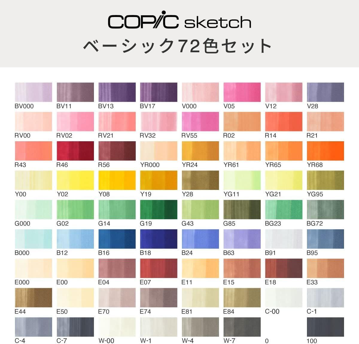 Too Copic コピック スケッチ ベーシック 72色セット 新品未使用品 