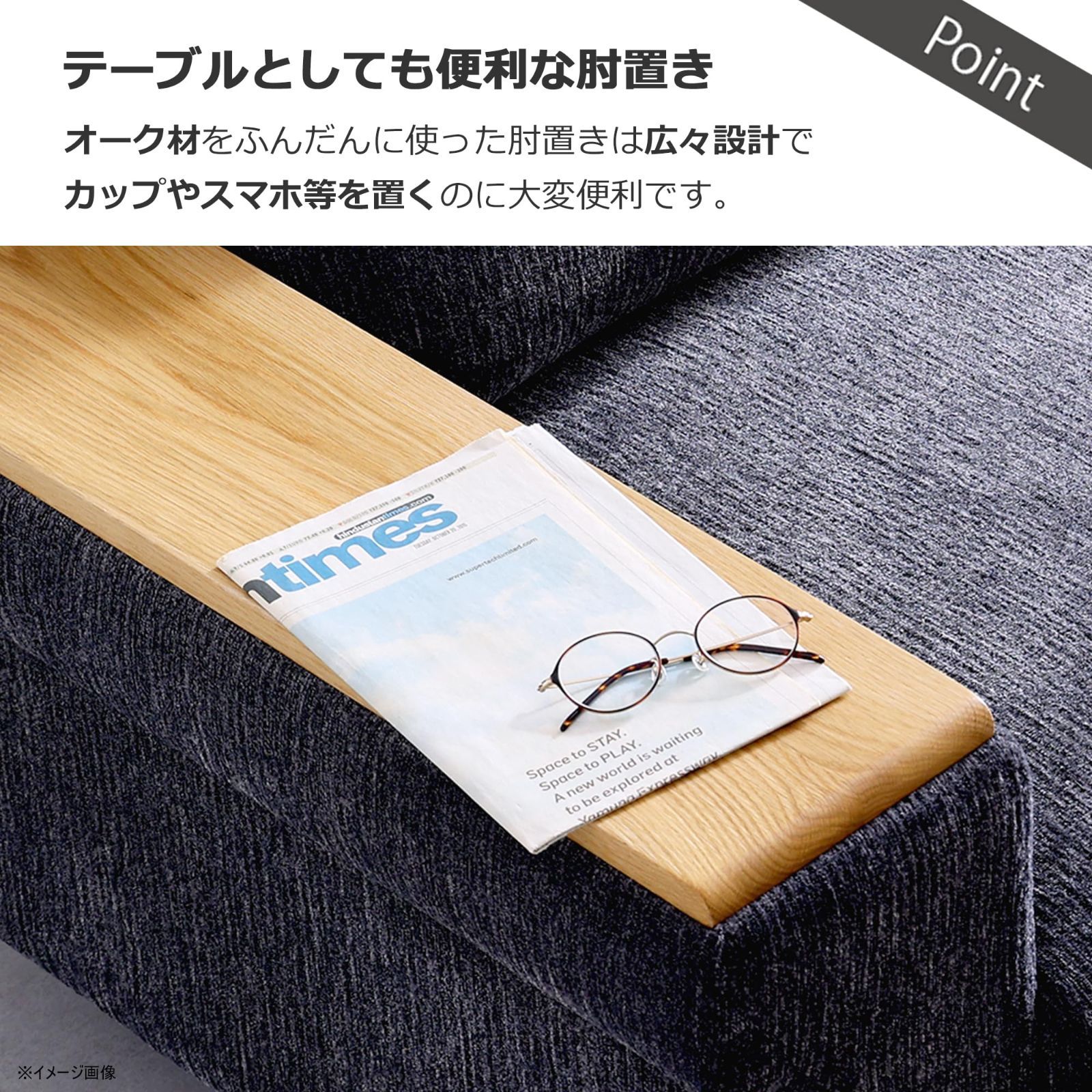 ダークグレー ファブリック 天然木 3人掛ソファ マッシュII 関家具 Sekikagu 383594