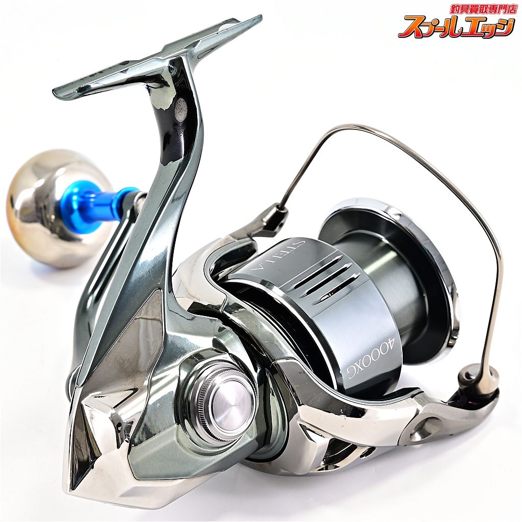 ファイヤー|ブルー装着