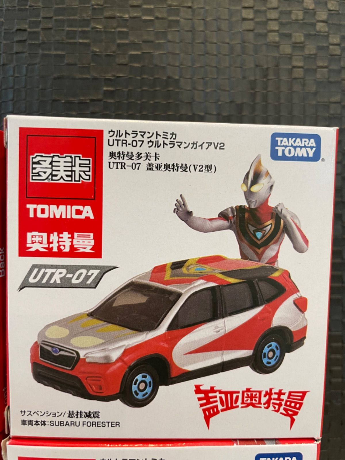 トミカ アジア限定 日本未発売 ウルトラマン 4台セット tomica クリア 