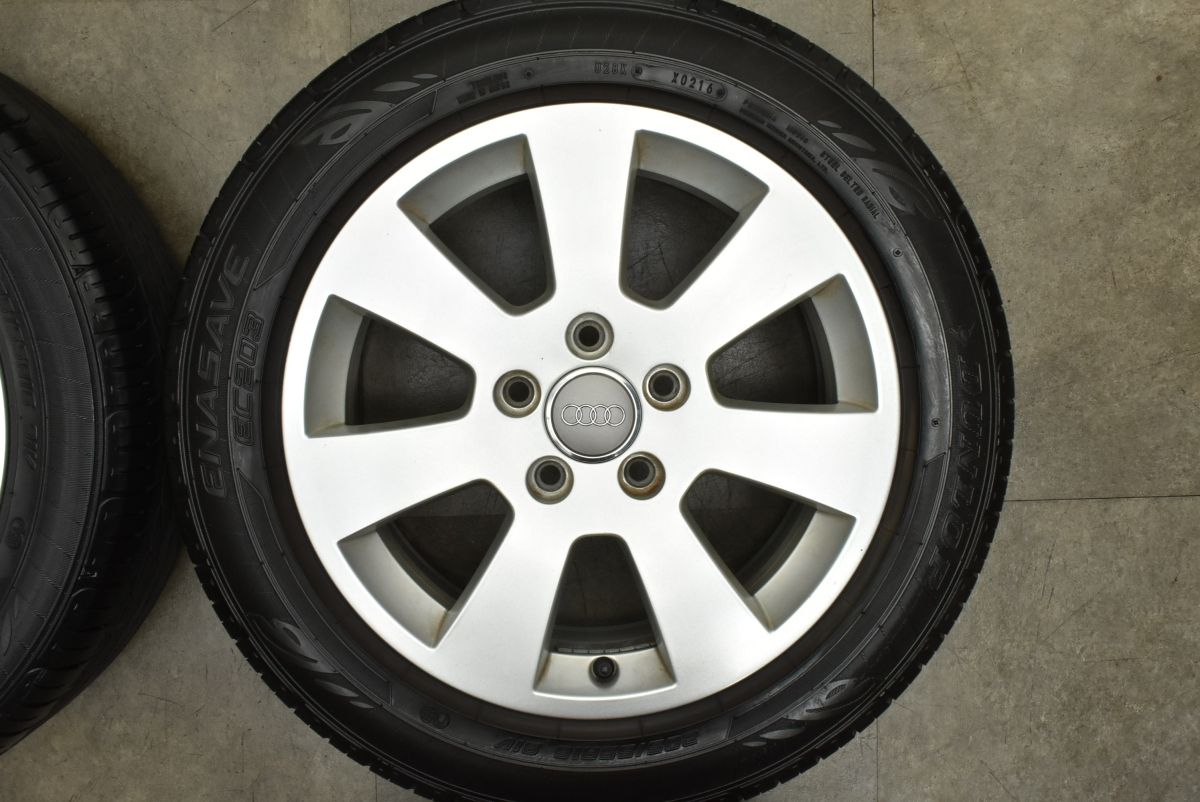 8P0601025A ノーマル戻し