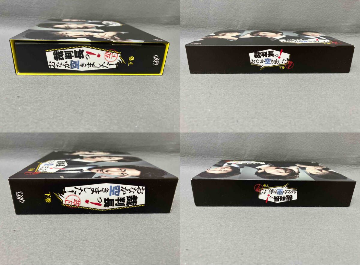 裁判長っ!おなか空きました! Blu-ray BOX 上巻&下巻 豪華版　初回 裁判長っ！おなか空きました！｜日本テレビ