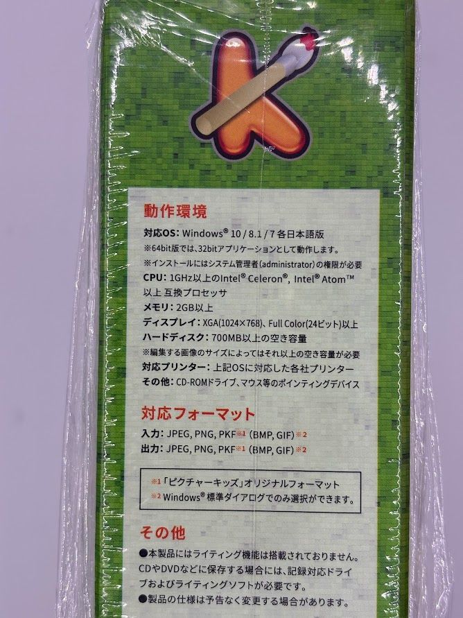 のサムネイル